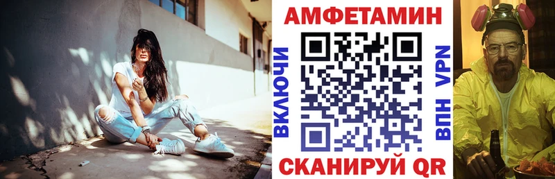 хочу наркоту  mega ССЫЛКА  АМФ Розовый  Калининск 