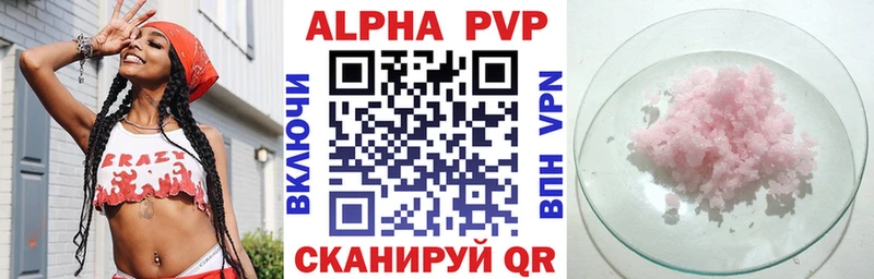 Альфа ПВП СК Калининск