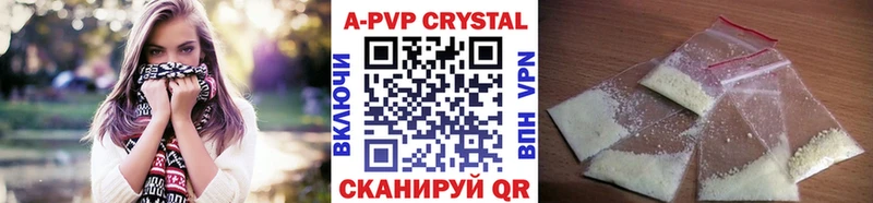 Alfa_PVP VHQ Калининск