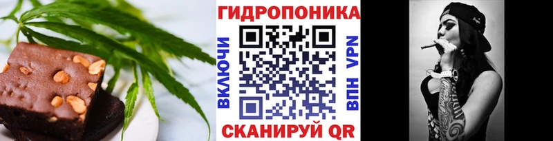 Печенье с ТГК марихуана  Калининск 