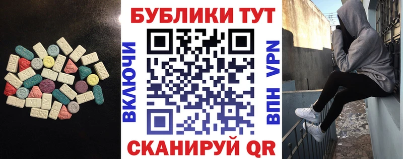 Экстази Philipp Plein Калининск