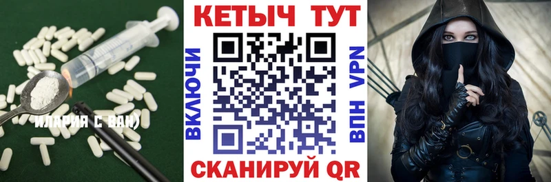 КЕТАМИН ketamine  наркошоп  Калининск 
