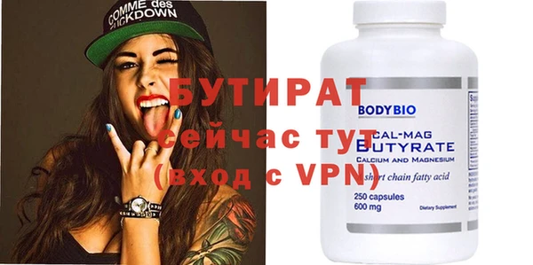 гашишное масло Аркадак