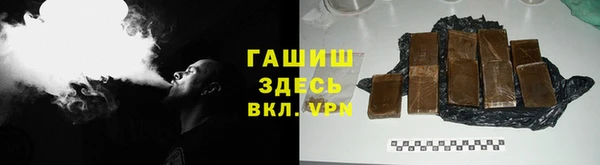 гашишное масло Аркадак