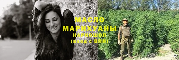 гашишное масло Аркадак