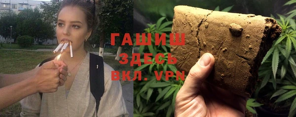 гашишное масло Аркадак