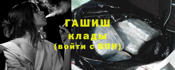 гашишное масло Аркадак