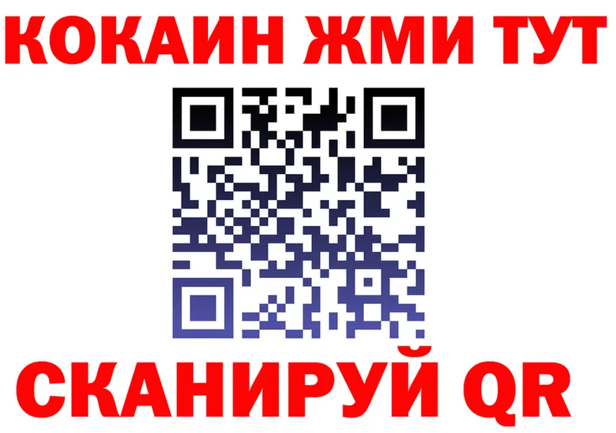 Конопля SATIVA & INDICA как зайти площадка blacksprut Калининск