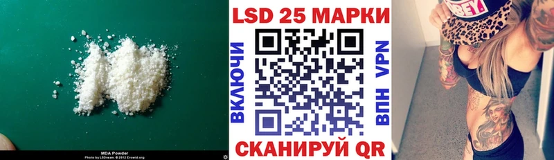 ЛСД экстази ecstasy  хочу   Калининск 