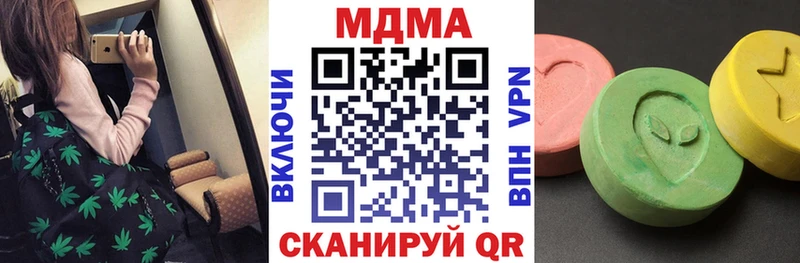 купить   Калининск  MDMA VHQ 