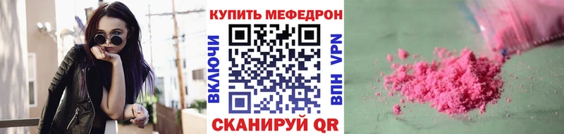 МЕФ мука  Калининск 