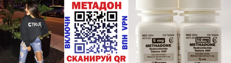 МЕТАДОН белоснежный  mega ONION  Калининск  что такое  