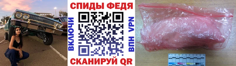 МЕТАМФЕТАМИН Декстрометамфетамин 99.9%  Калининск 