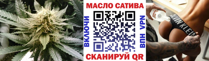 как найти наркотики  Калининск  Дистиллят ТГК вейп 